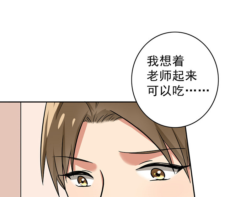 第40章：我受不了啊12
