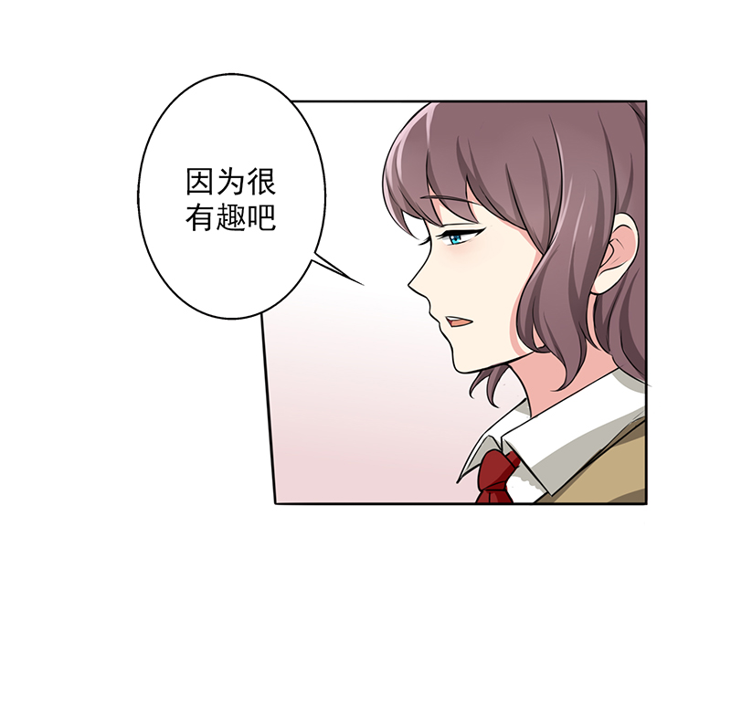 第10章：这本的剧情很感人哦19