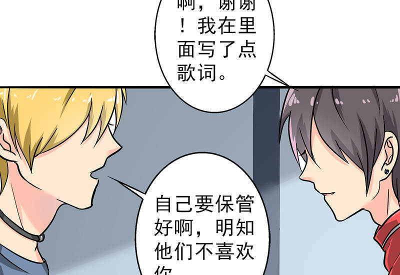 第93章：有趣的事情48