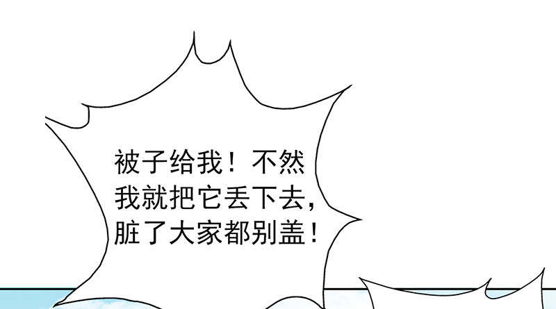 第57章：成钰老师20