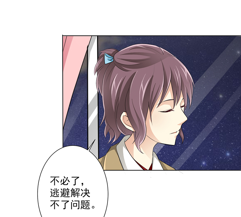第10章：这本的剧情很感人哦28