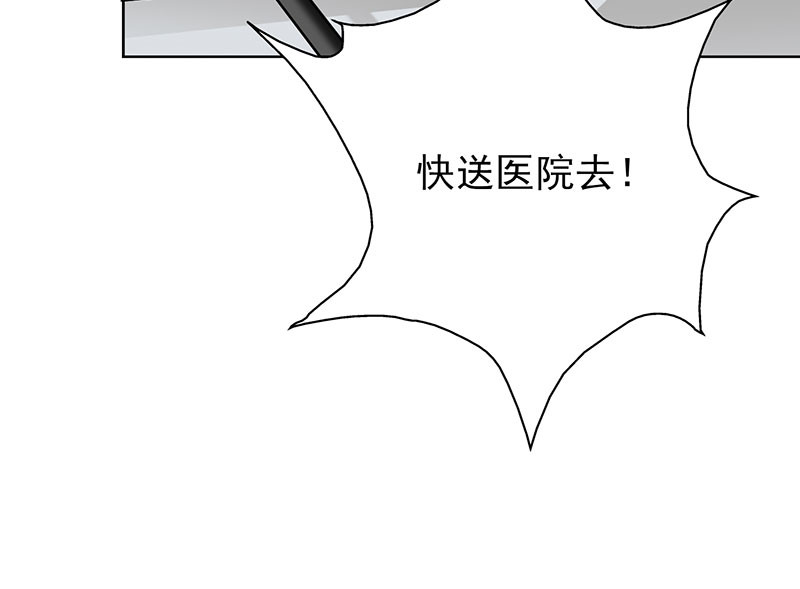 第23章：问题学生5