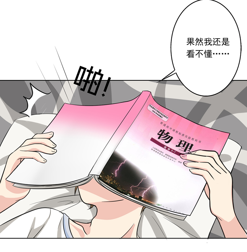 第6章：您的信用额度不足17