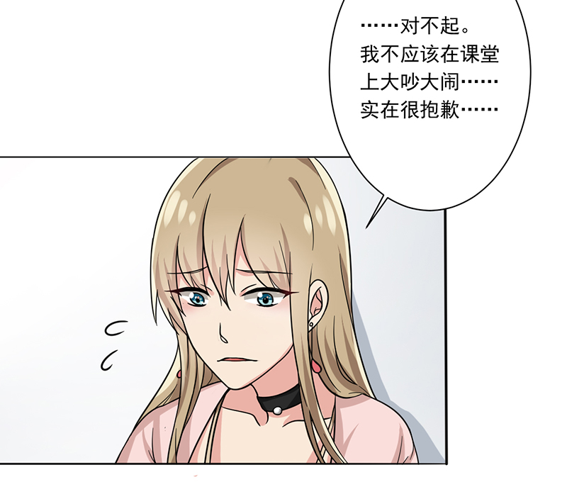 第8章：女孩子还是来我家吧25