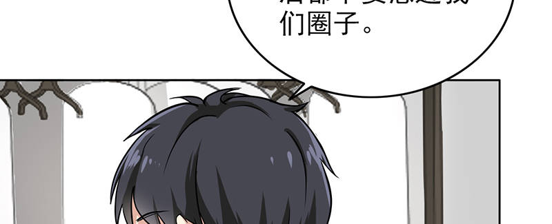 第106章：李老师，觉醒！28
