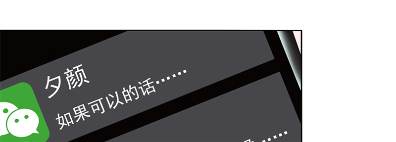 第17章：美少女的警告3