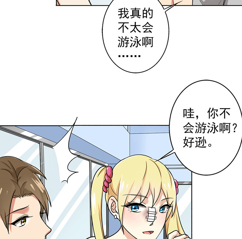 第34章：游泳练习17