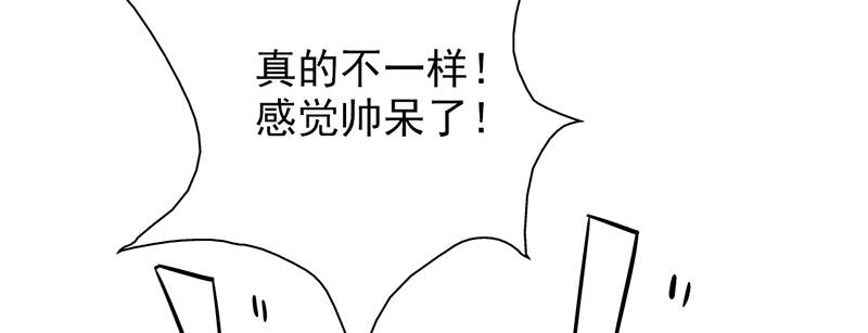 第101章：男人的衣柜50