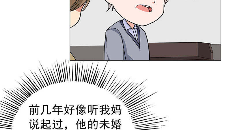 第58章：一场车祸22