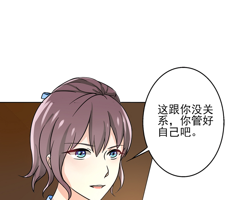 第12章：你阻止不了她绽放光芒15