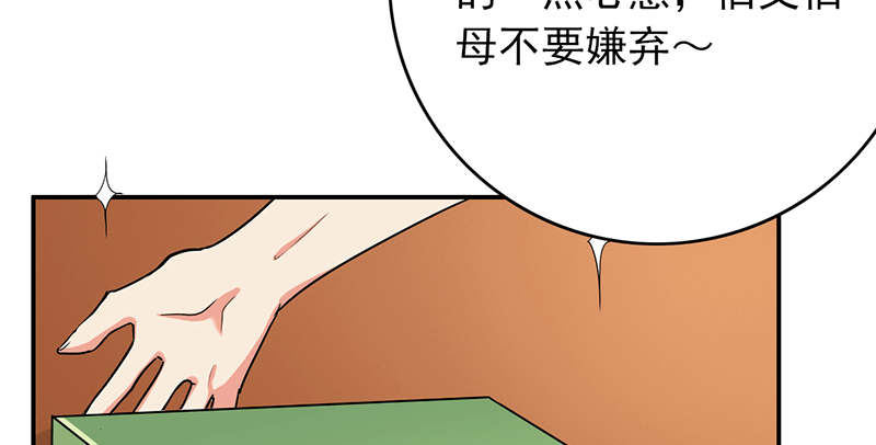 第59章：50万彩礼22