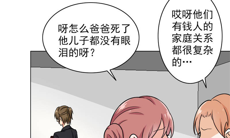 第85章：你当我是死人吗6