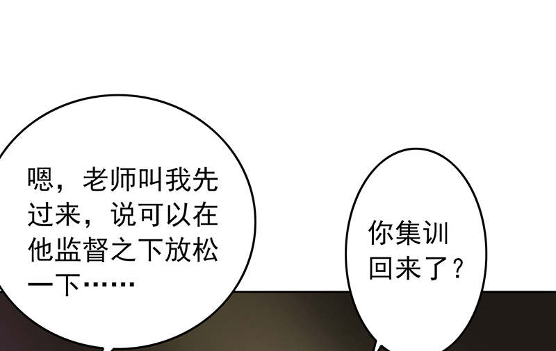 第61章：猫耳女仆2