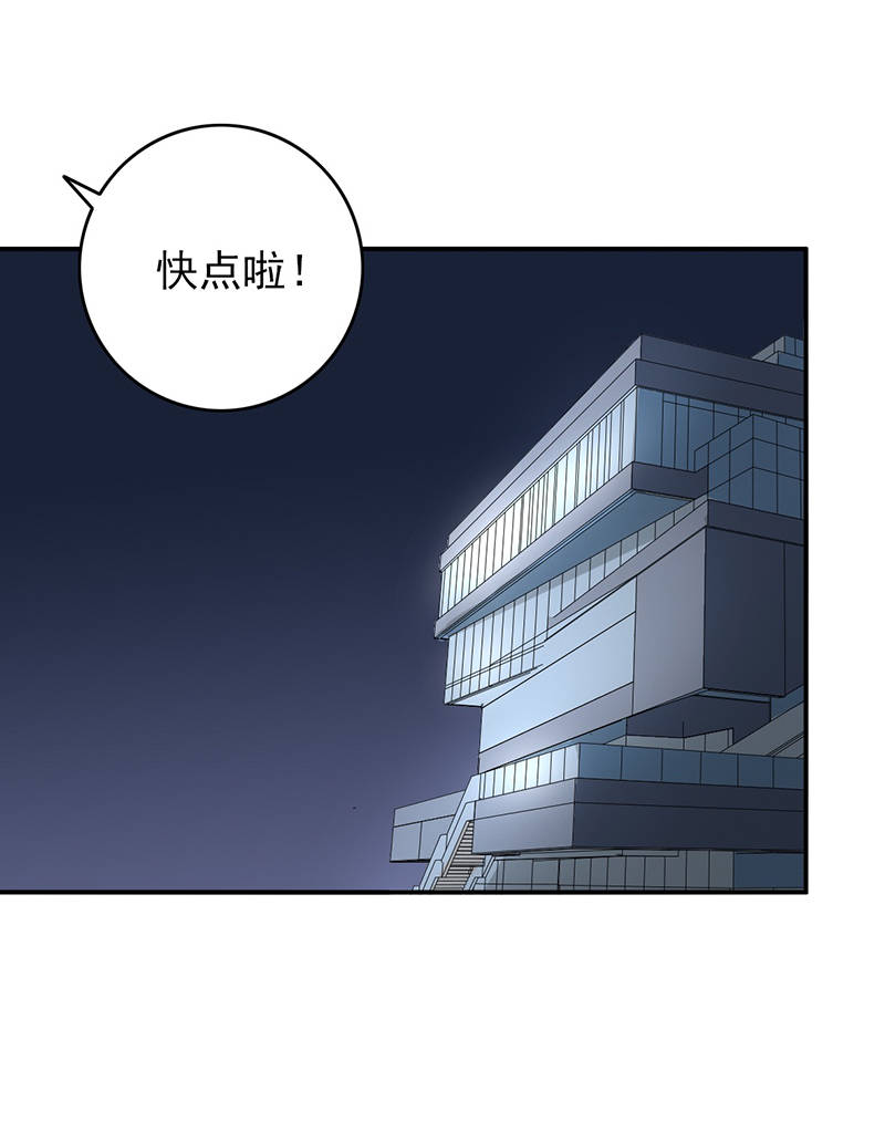 第102章：希望你更孩子气8