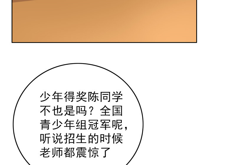 第47章：受宠若惊44