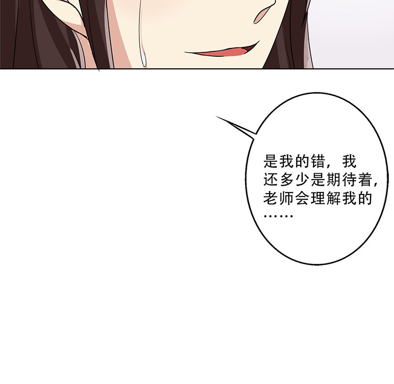 第27章：出大事了！29