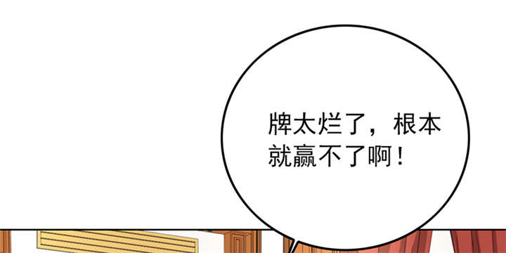 第63章：被老师夸了……0