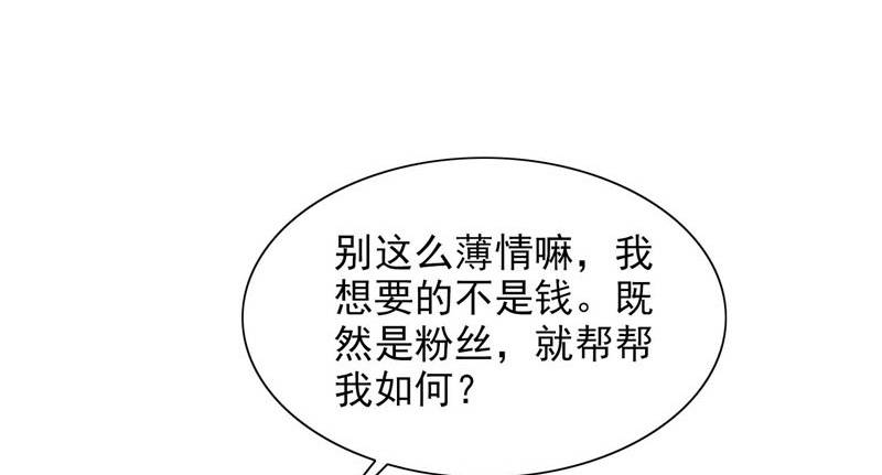 第87章：喝断片了？37
