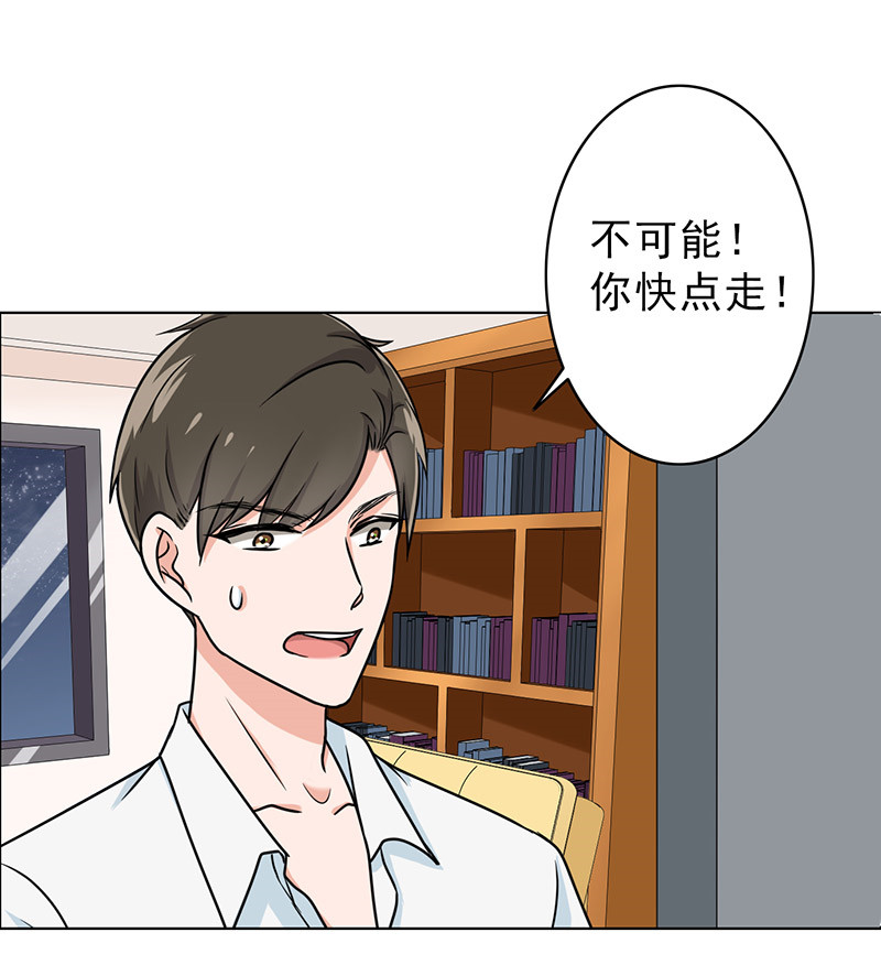 第38章：人不可貌相0