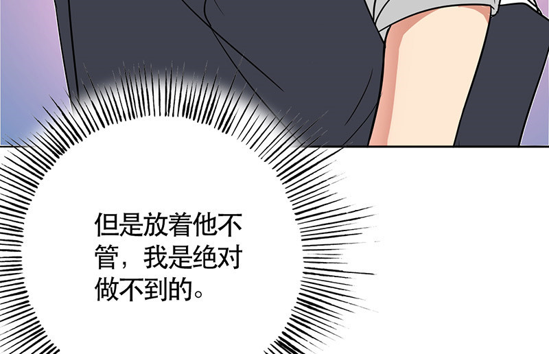第49章：情感寄托58