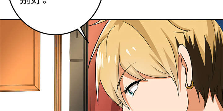 第63章：被老师夸了……9