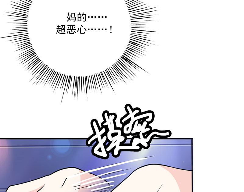 第21章：我真是看错你了16