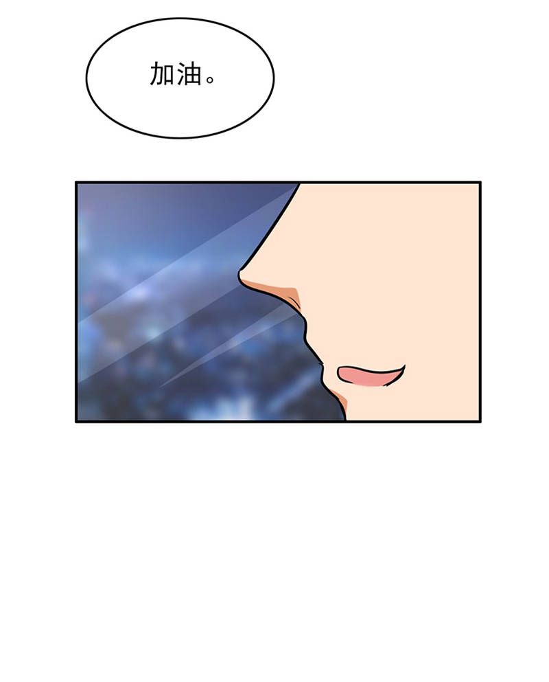 第102章：希望你更孩子气27
