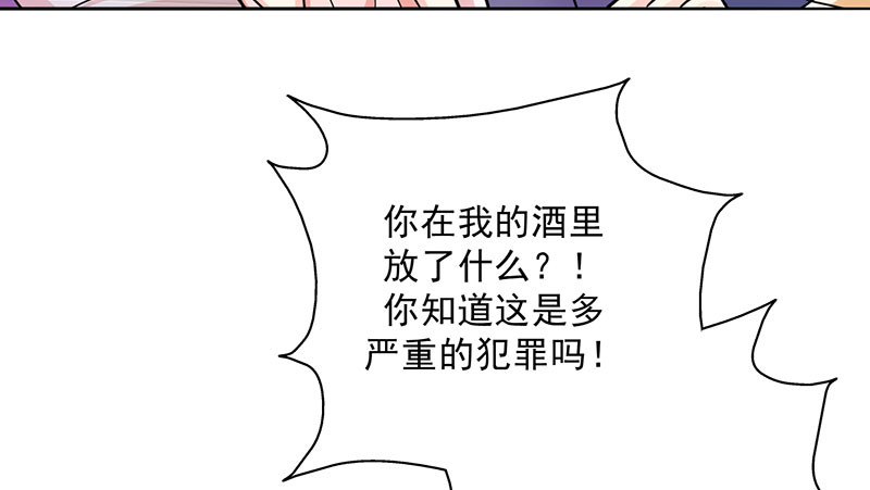 第21章：我真是看错你了23