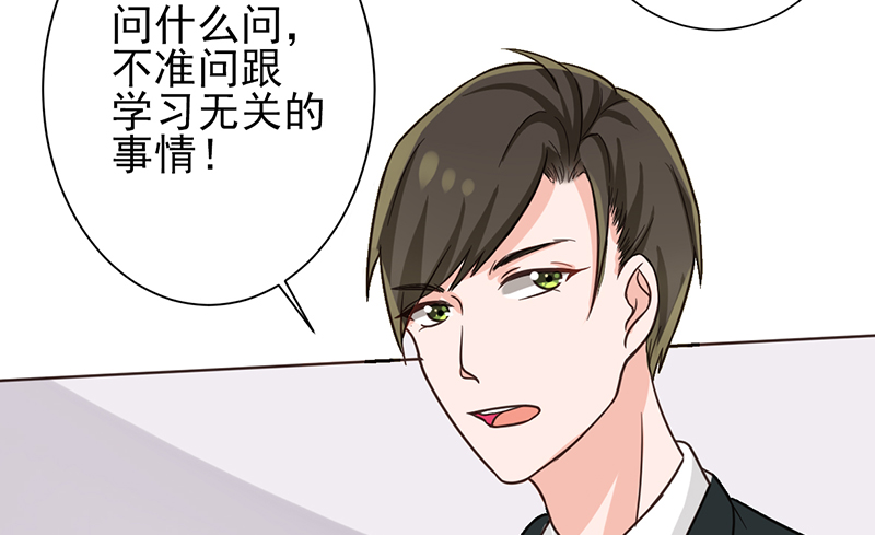 第11章：被欺负狠狠打回去11