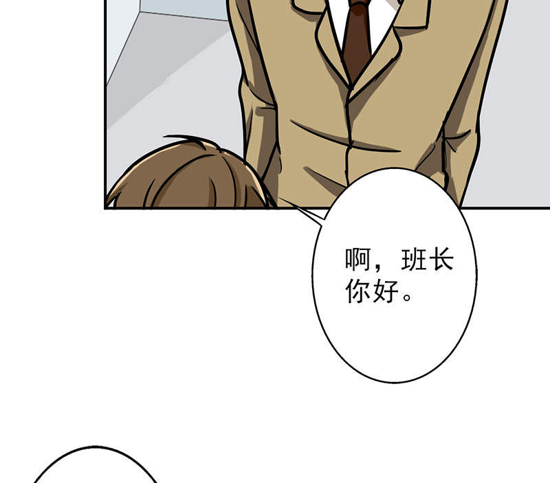 第53章：结，结扎……！7