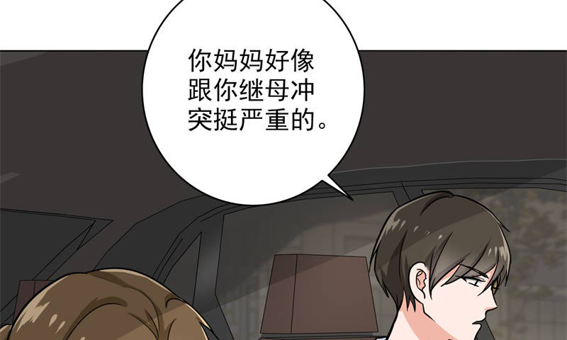 第85章：你当我是死人吗36