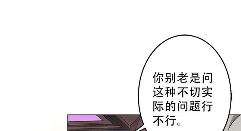 第48章：不妨“试一试”3