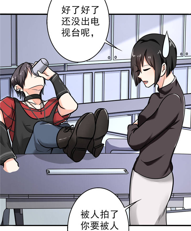 第91章：主唱Haru15