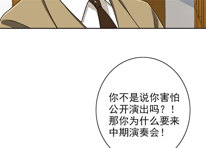 第66章：误伤31