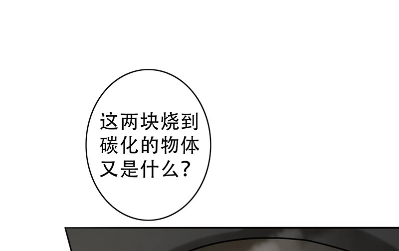 第40章：我受不了啊10