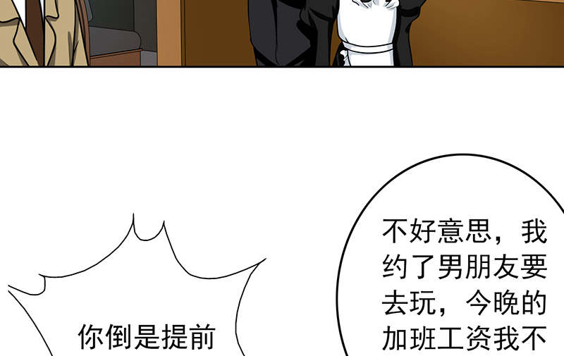 第61章：猫耳女仆6