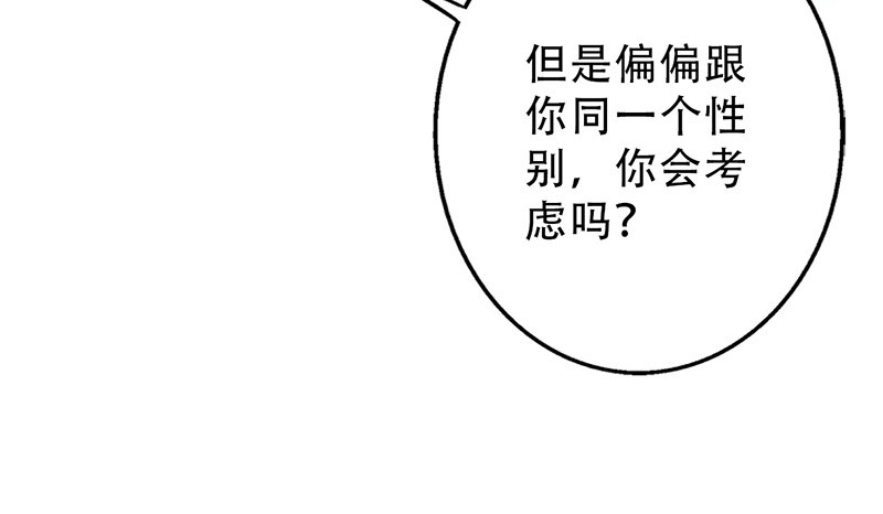 第48章：不妨“试一试”2