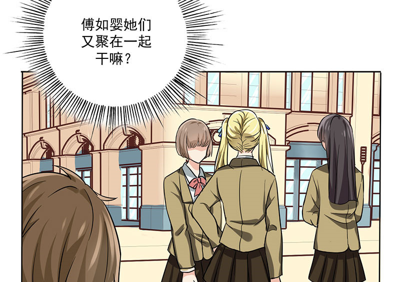第22章：被遗忘的期中考53