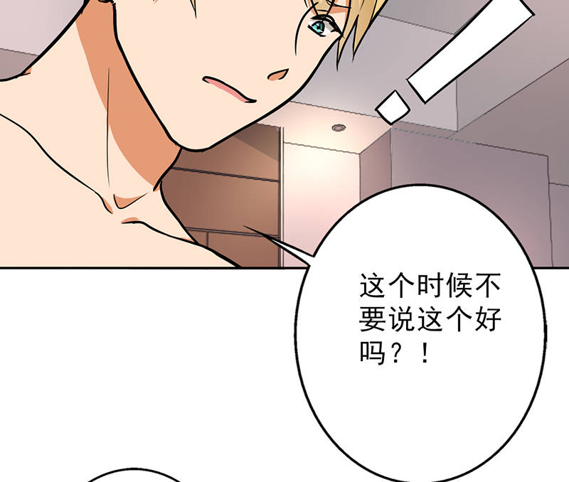 第93章：有趣的事情24