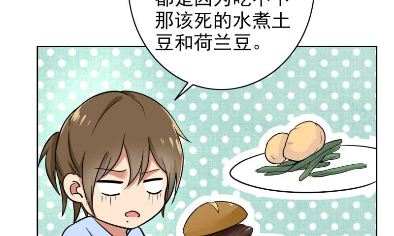 第89章：还不是时候11