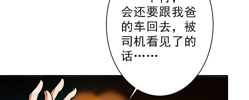 第100章：长得帅又有钱26