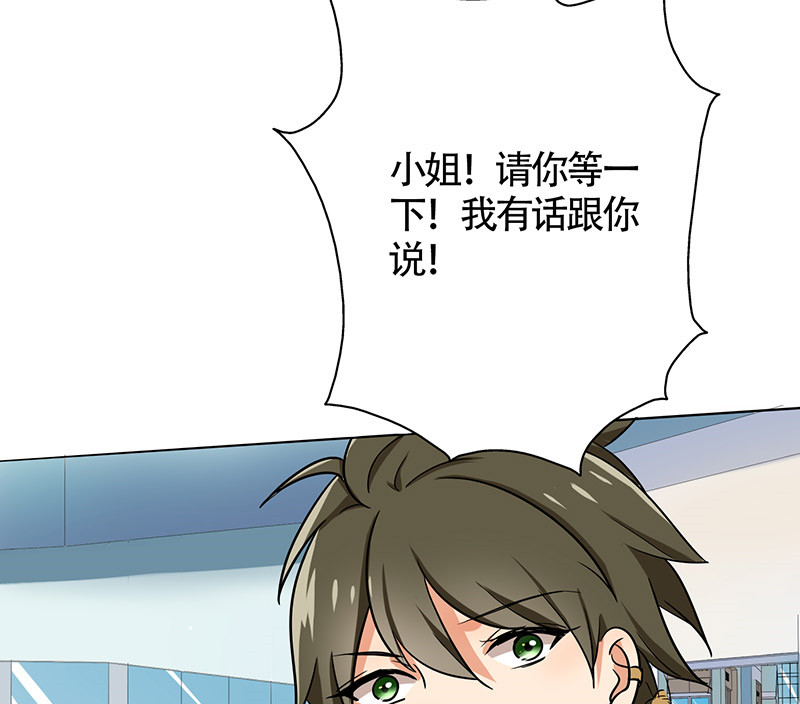 第25章：约会？！26
