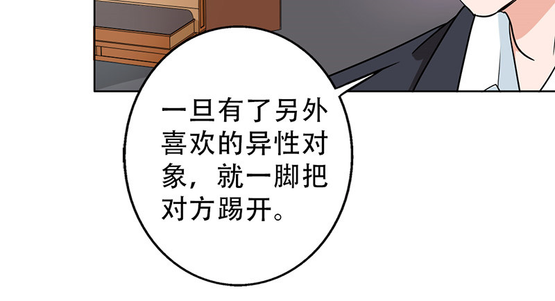 第48章：不妨“试一试”20