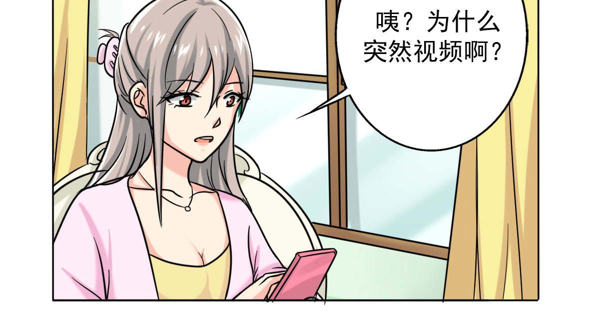 第17章：美少女的警告16