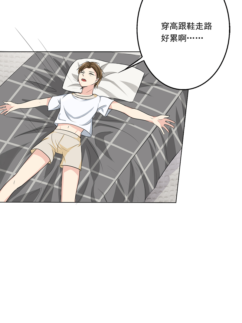第6章：您的信用额度不足15