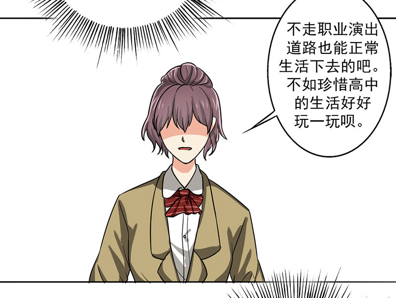第23章：问题学生29