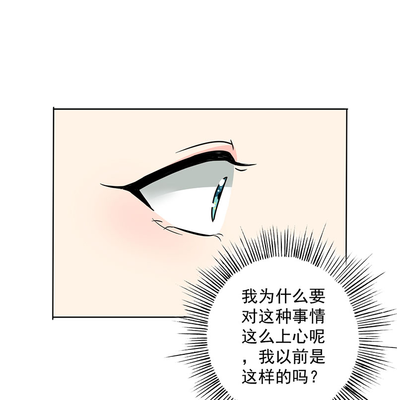 第18章：你真的很幼稚！32