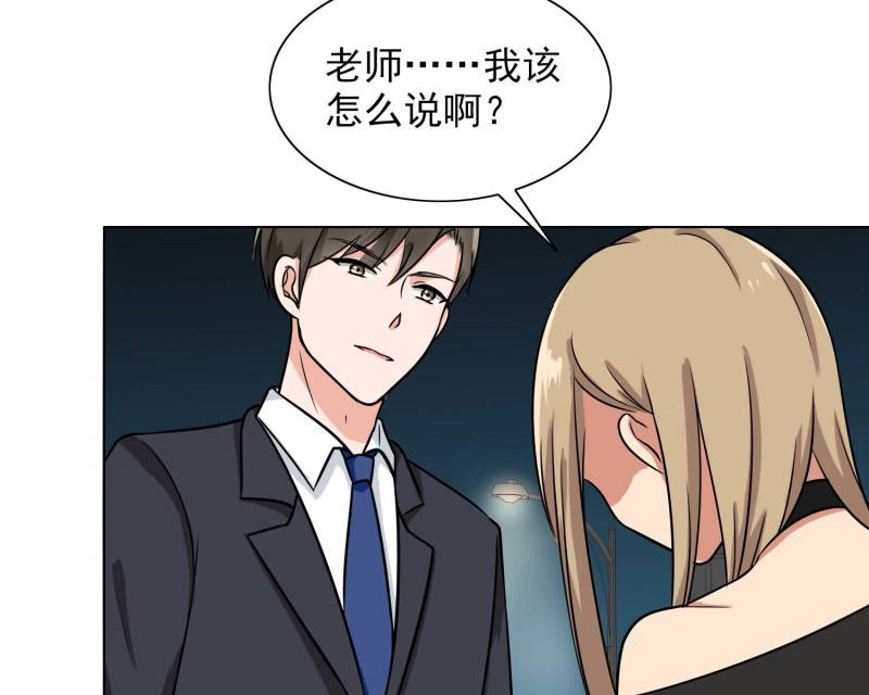 第87章：喝断片了？5