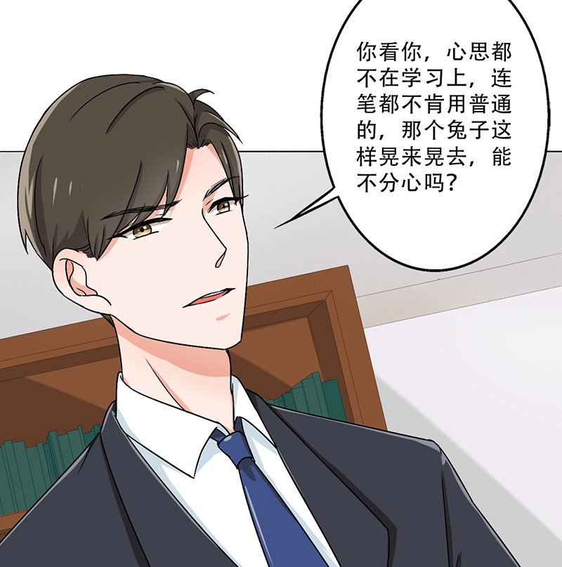第27章：出大事了！16
