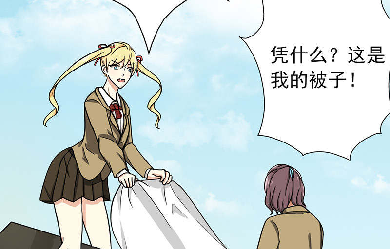 第57章：成钰老师21